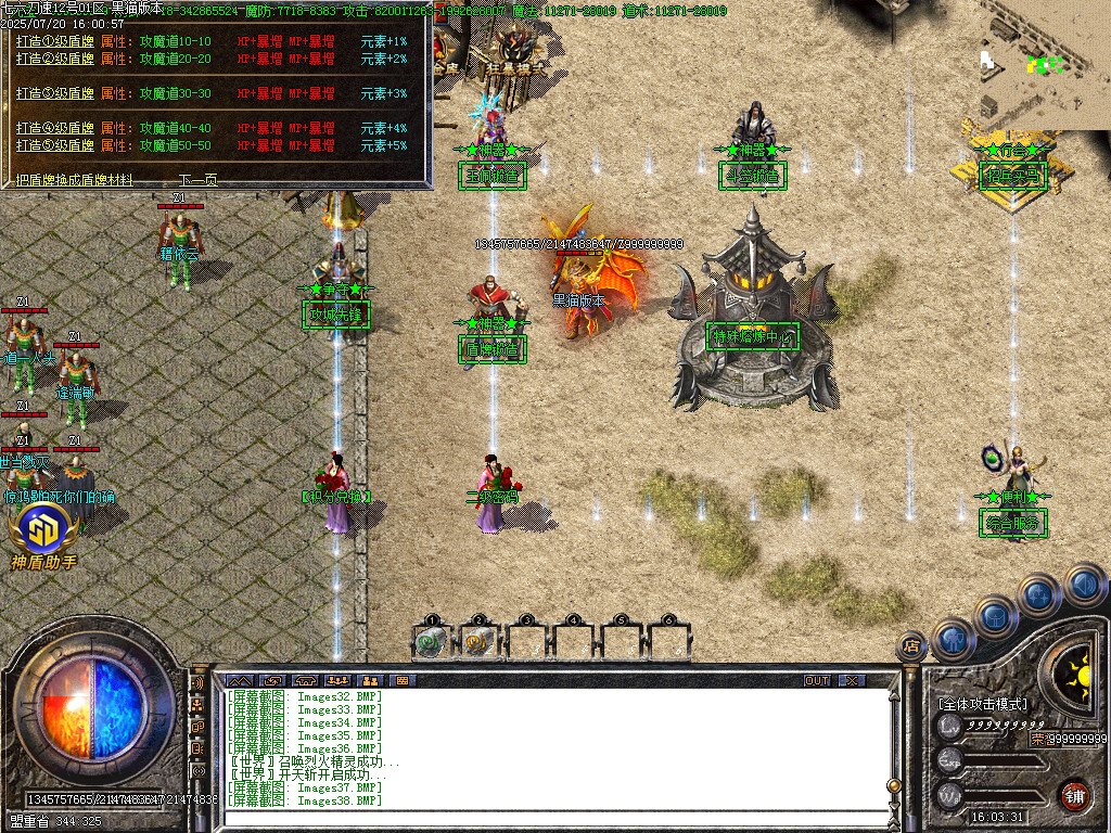 Images39.BMP