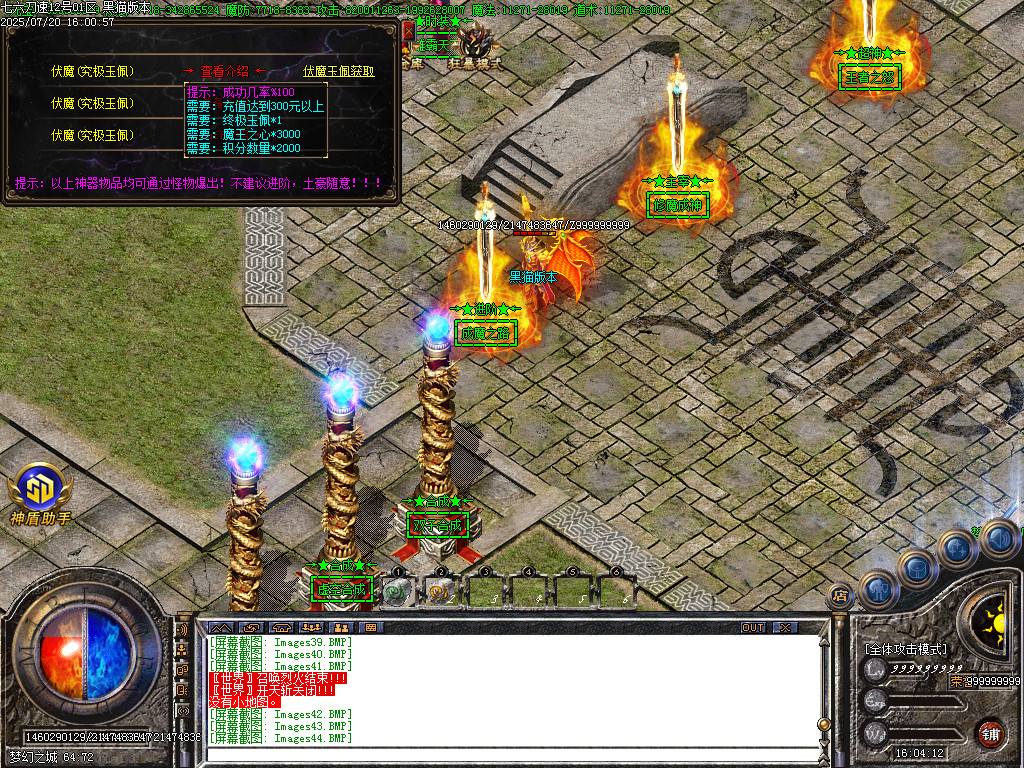 Images45.BMP