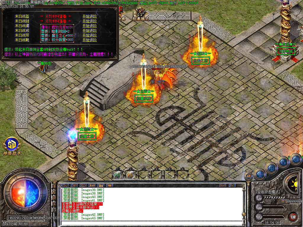 Images44.BMP
