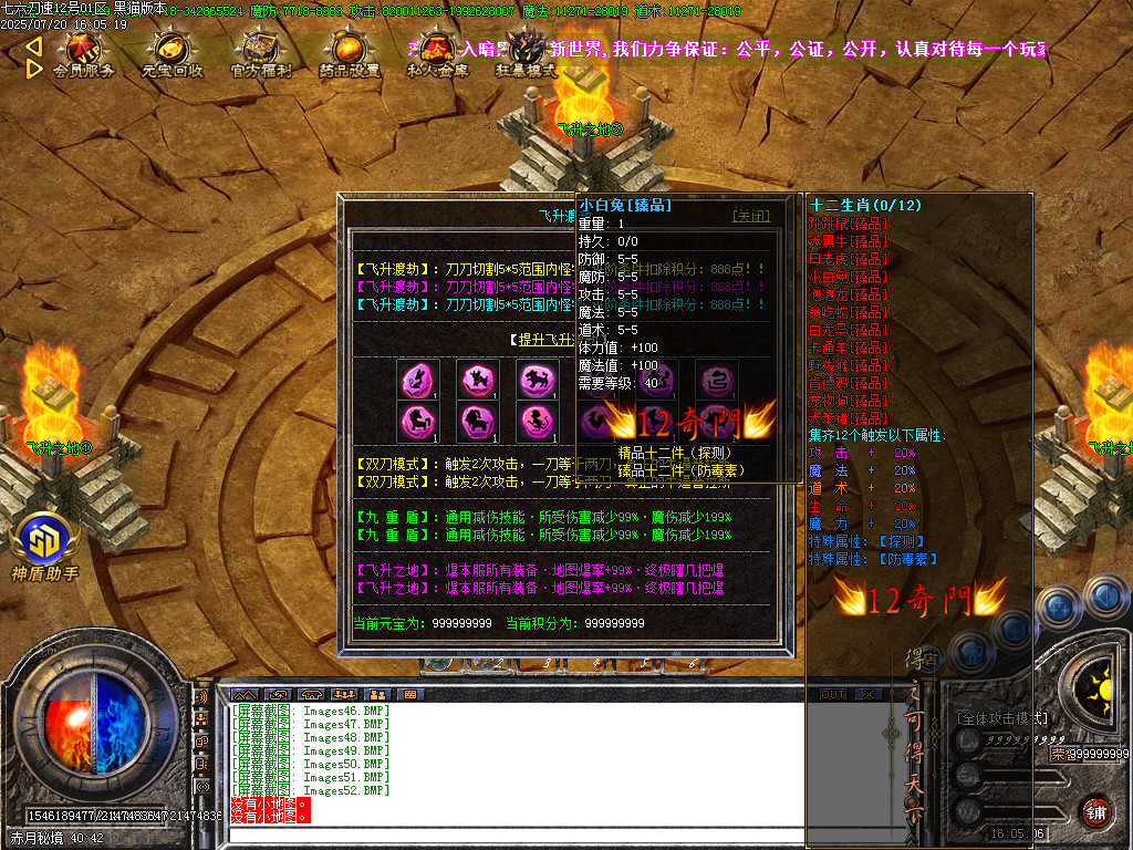 Images53.BMP