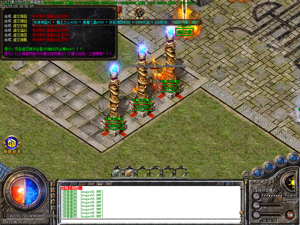 Images50.BMP