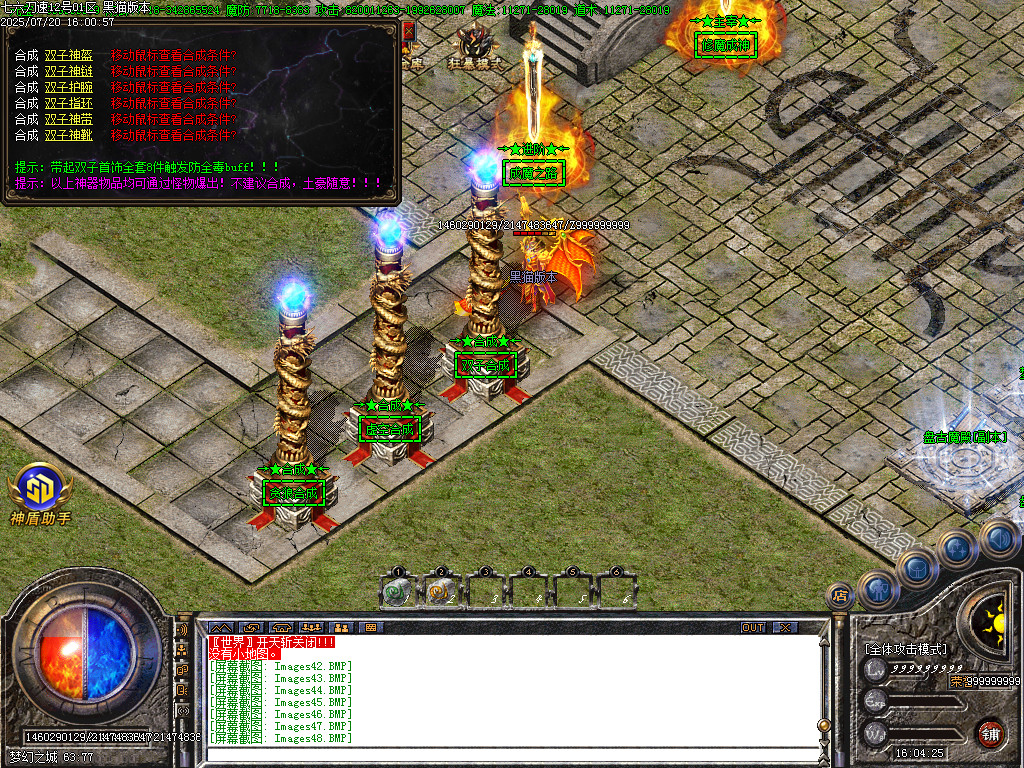 Images49.BMP