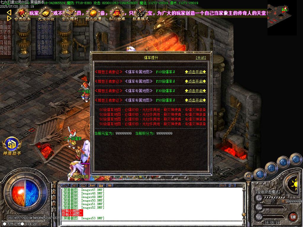 Images54.BMP