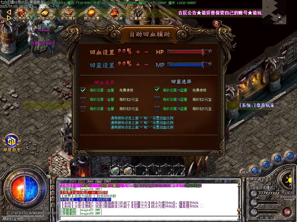 Images59.BMP