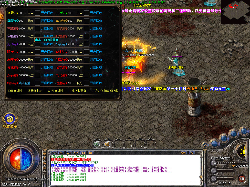 Images60.BMP