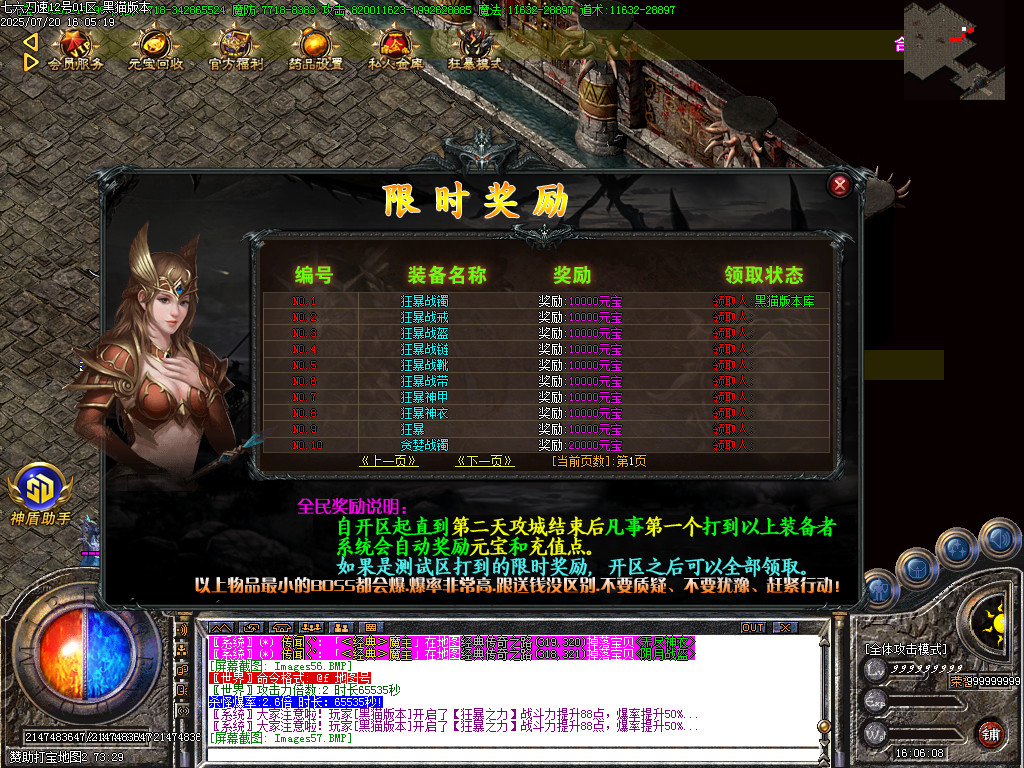 Images58.BMP