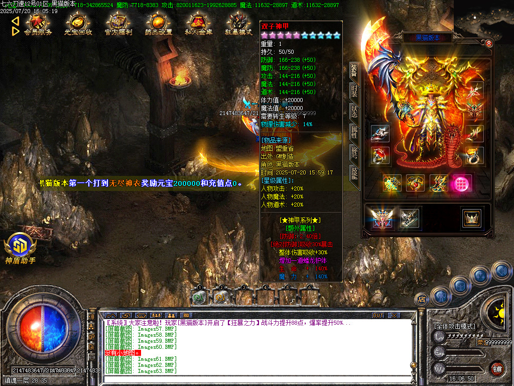 Images64.BMP