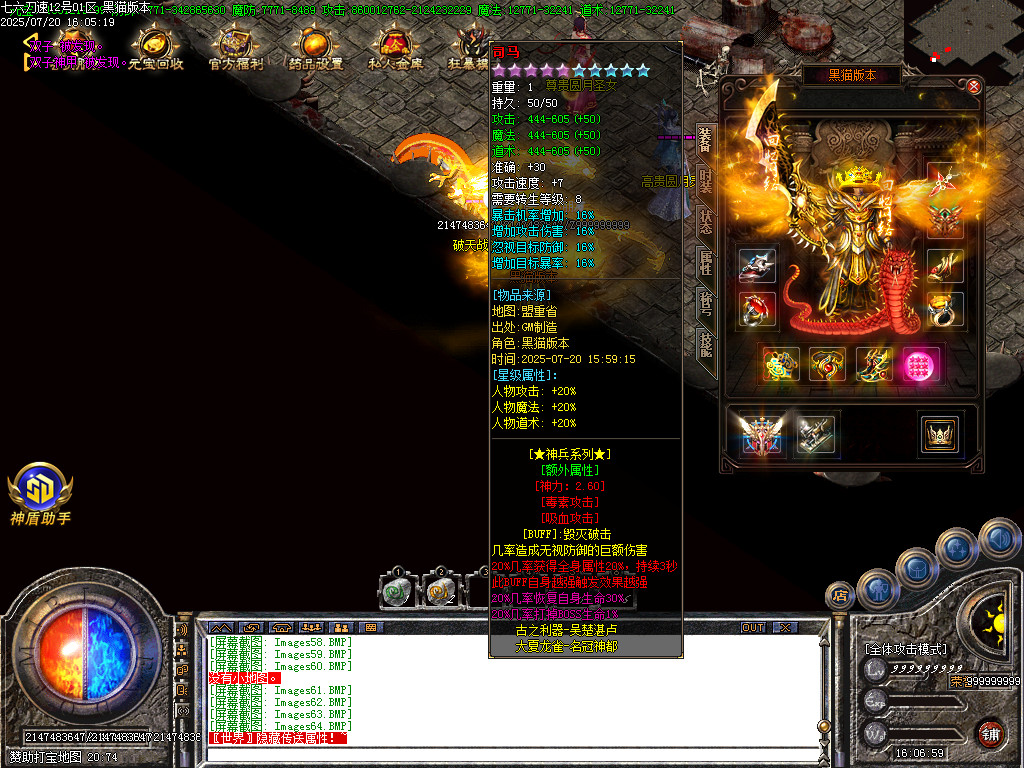 Images65.BMP