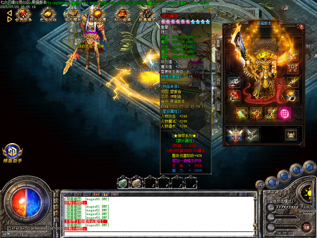 Images66.BMP
