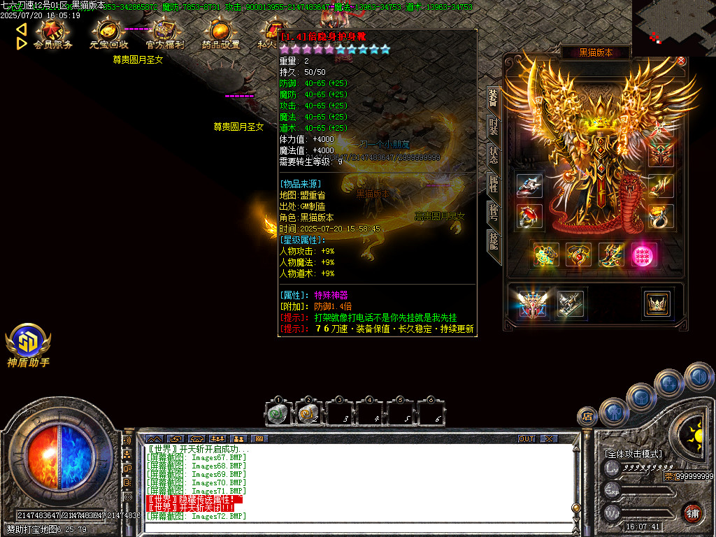 Images73.BMP