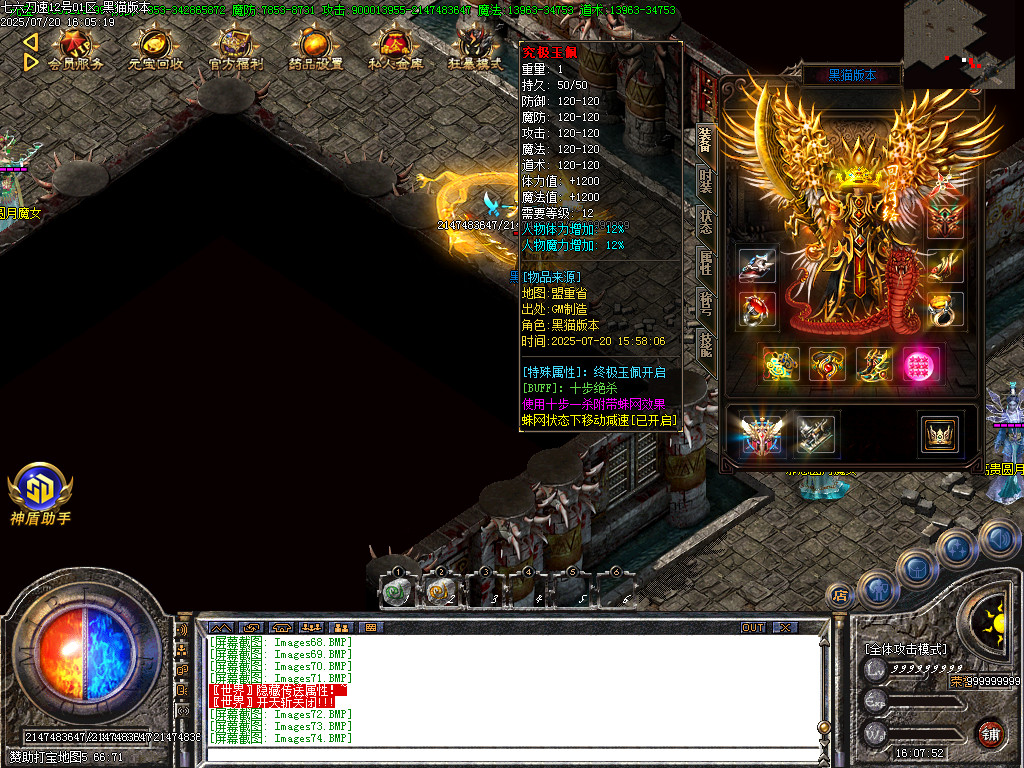 Images75.BMP