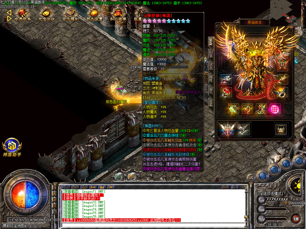 Images77.BMP