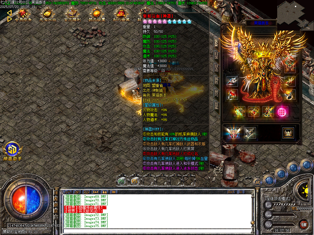 Images76.BMP