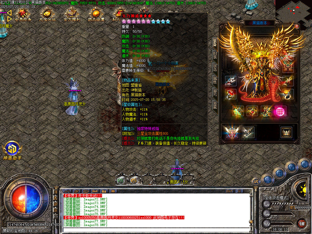 Images79.BMP
