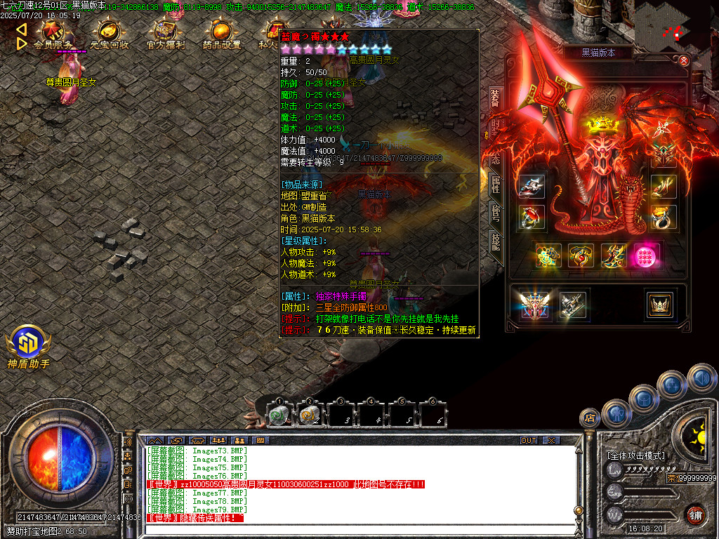Images80.BMP