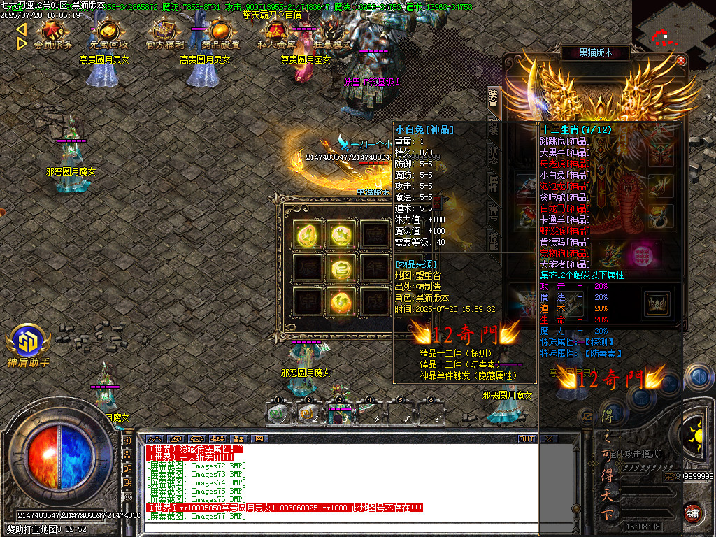 Images78.BMP