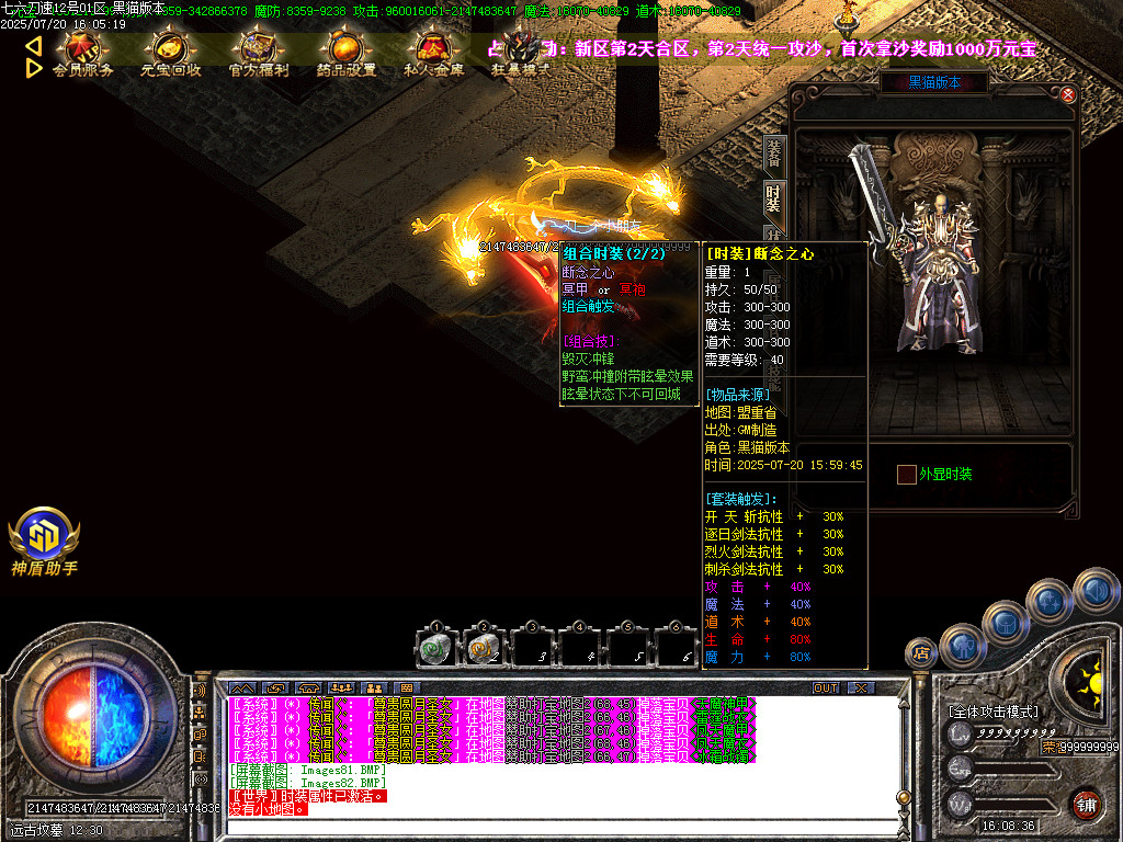 Images83.BMP