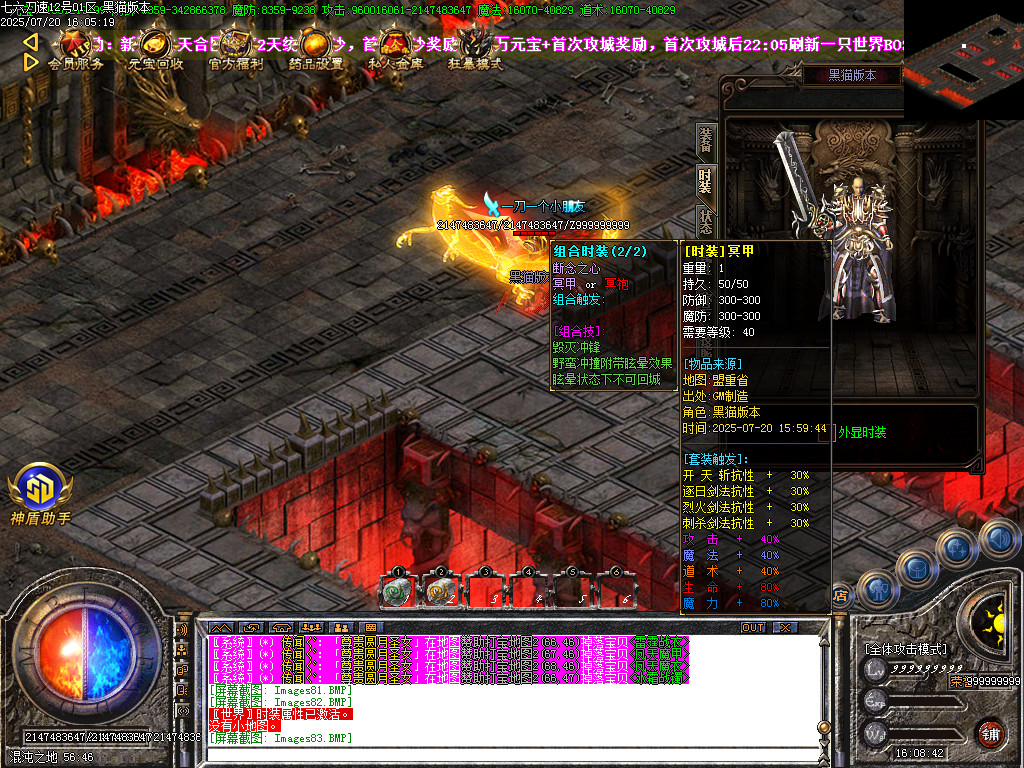 Images84.BMP