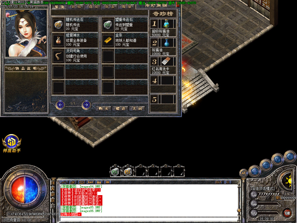Images87.BMP