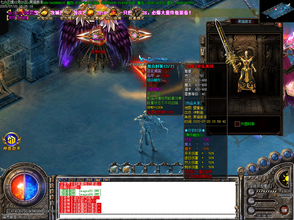 Images85.BMP