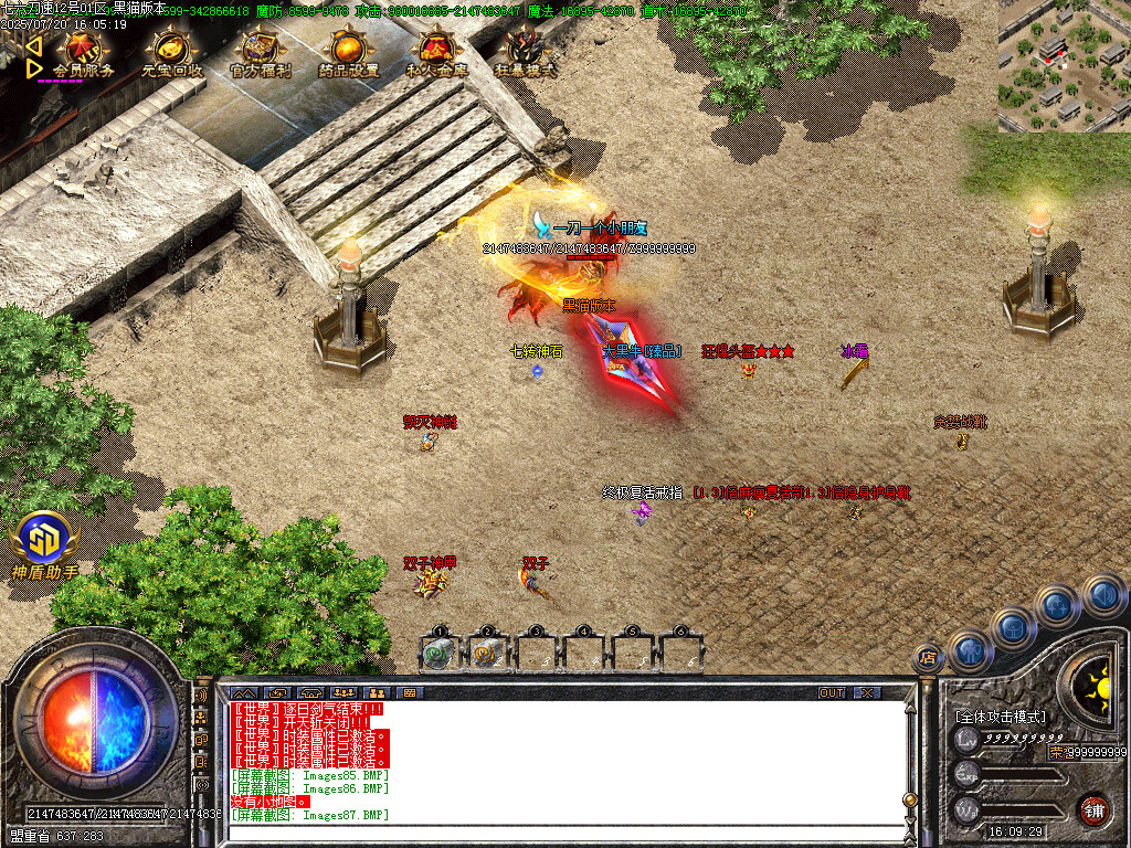 Images88.BMP
