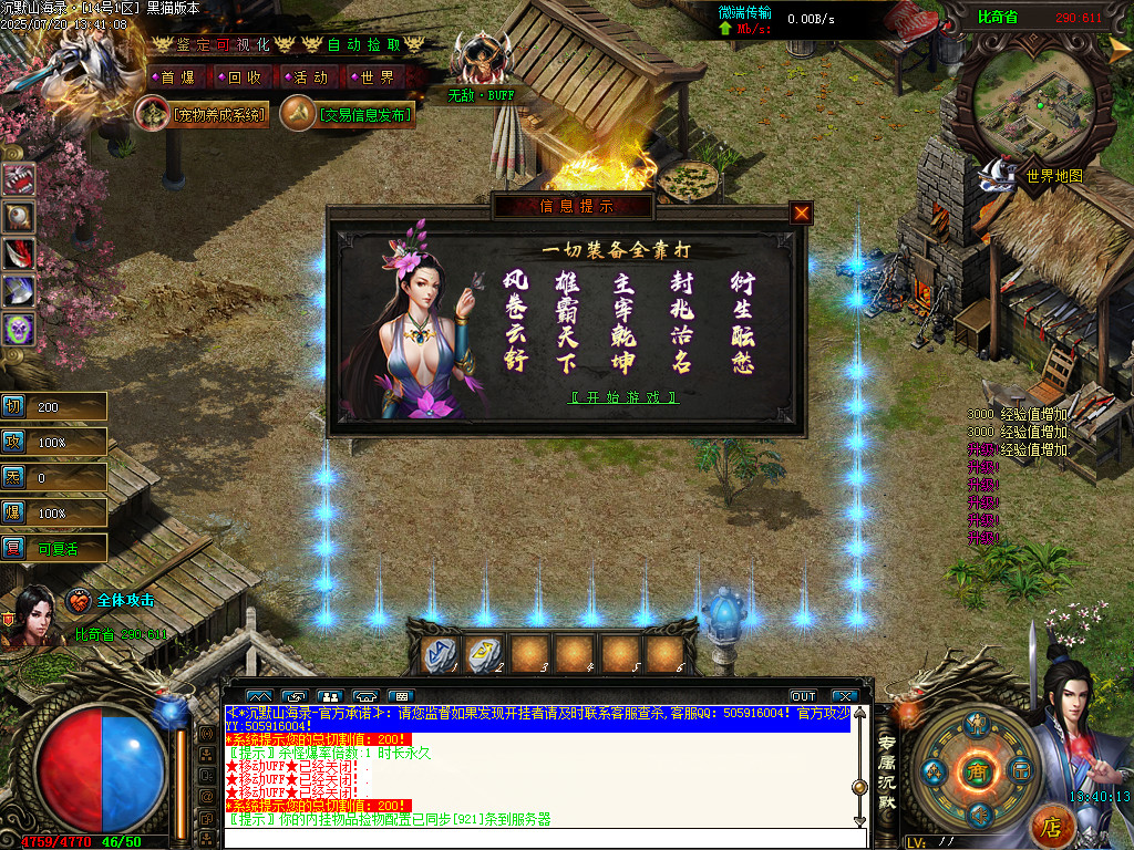 Images02.BMP