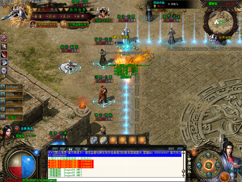 Images08.BMP