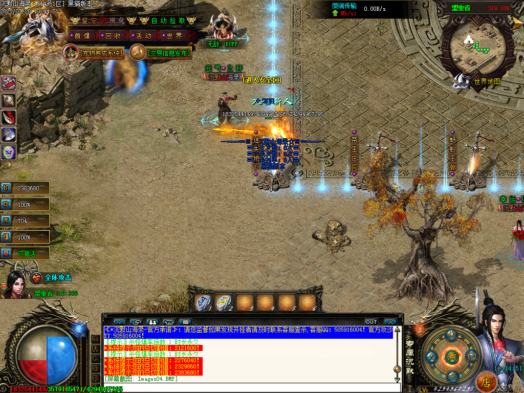 Images06.BMP