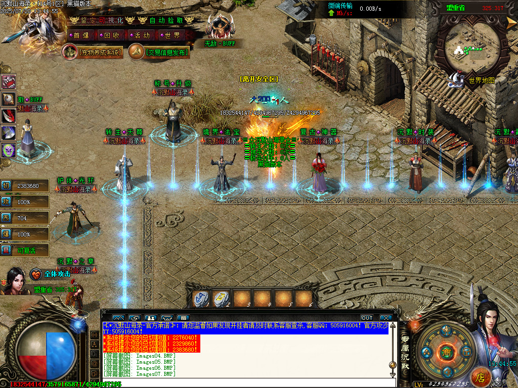 Images09.BMP