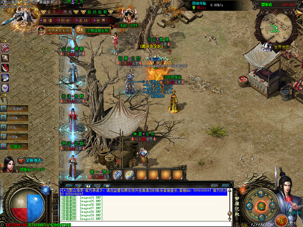 Images12.BMP