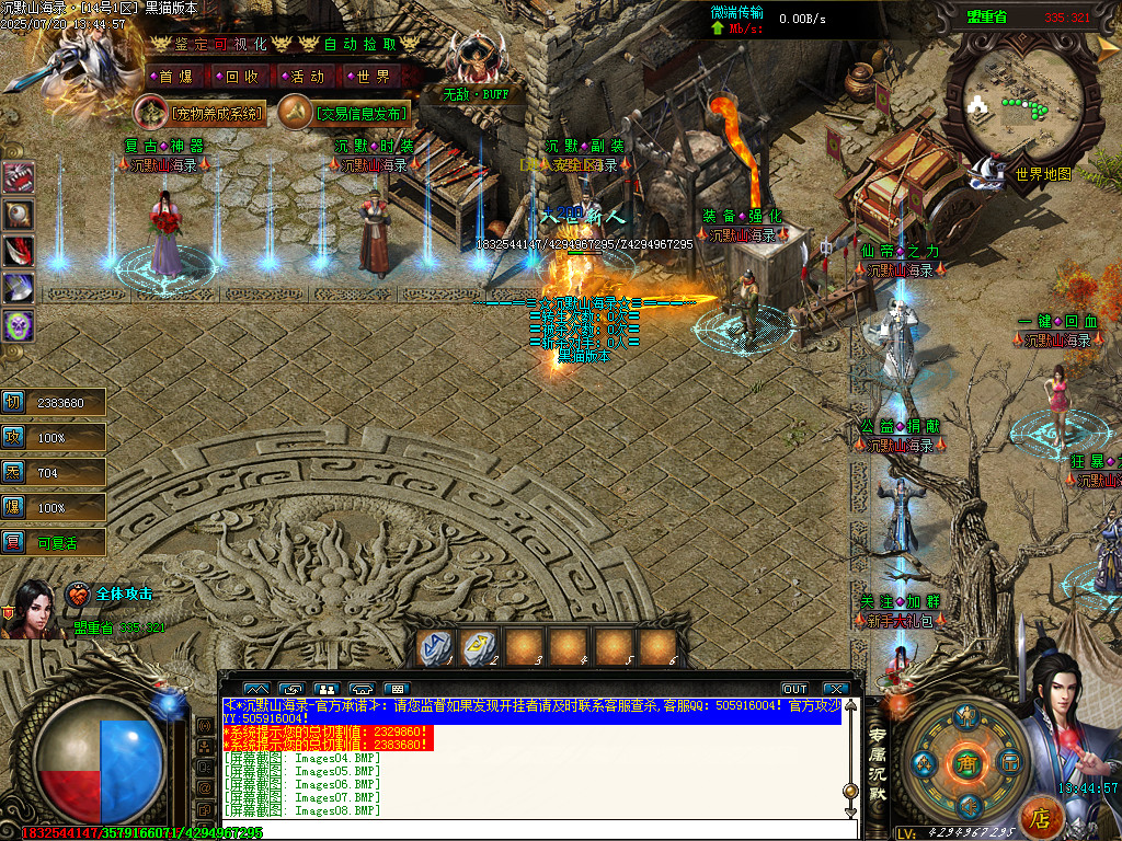 Images10.BMP