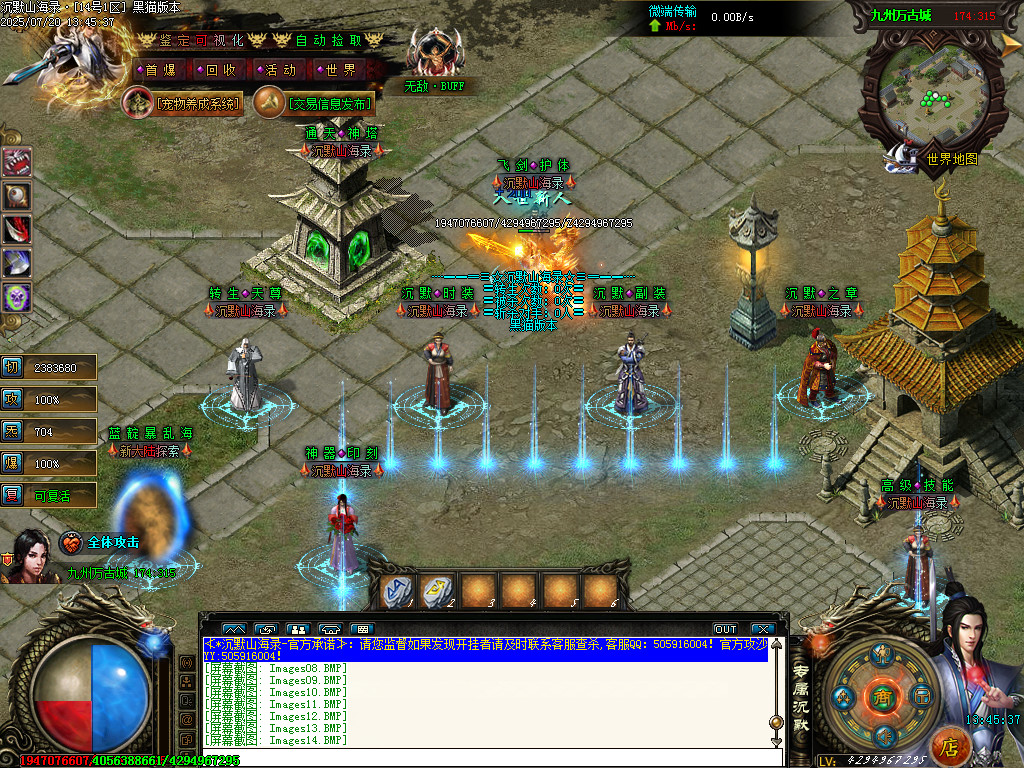 Images16.BMP