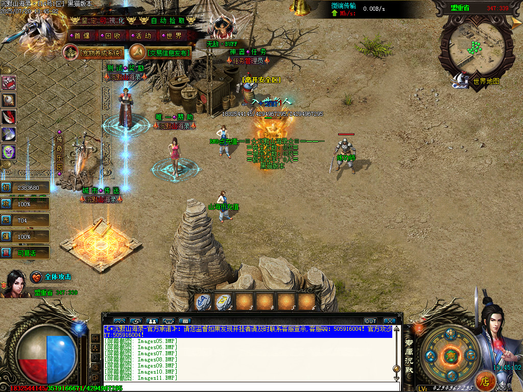 Images13.BMP