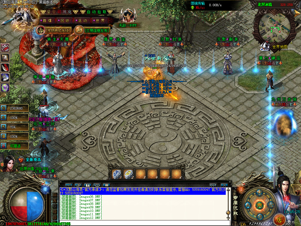 Images14.BMP