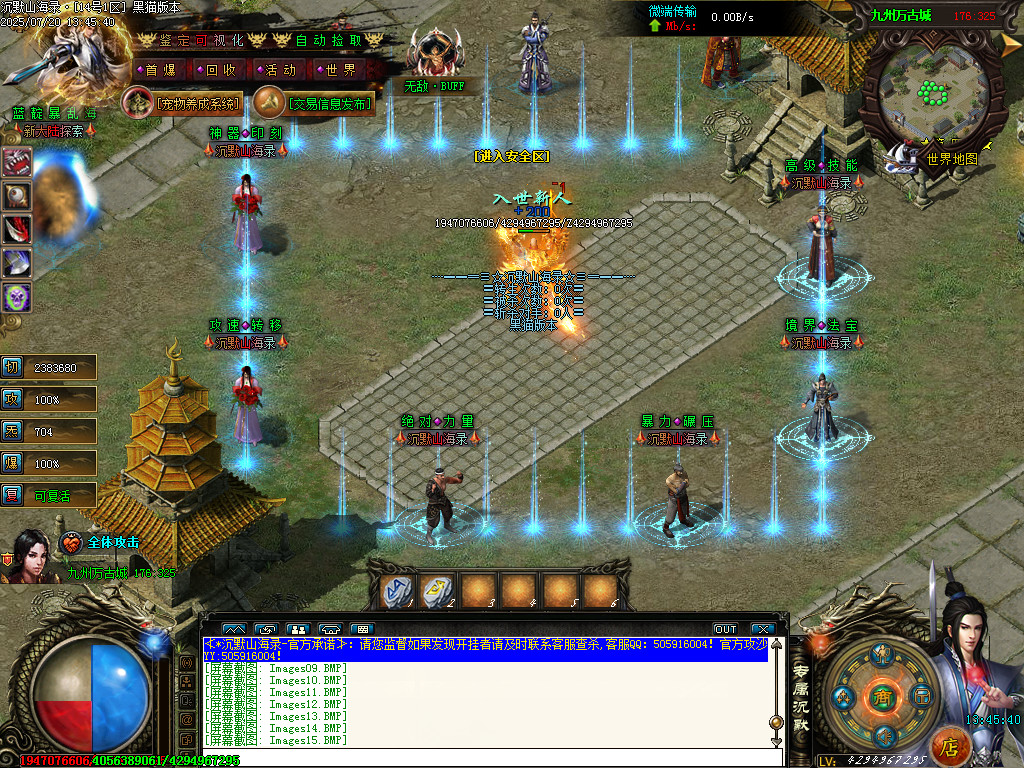 Images17.BMP