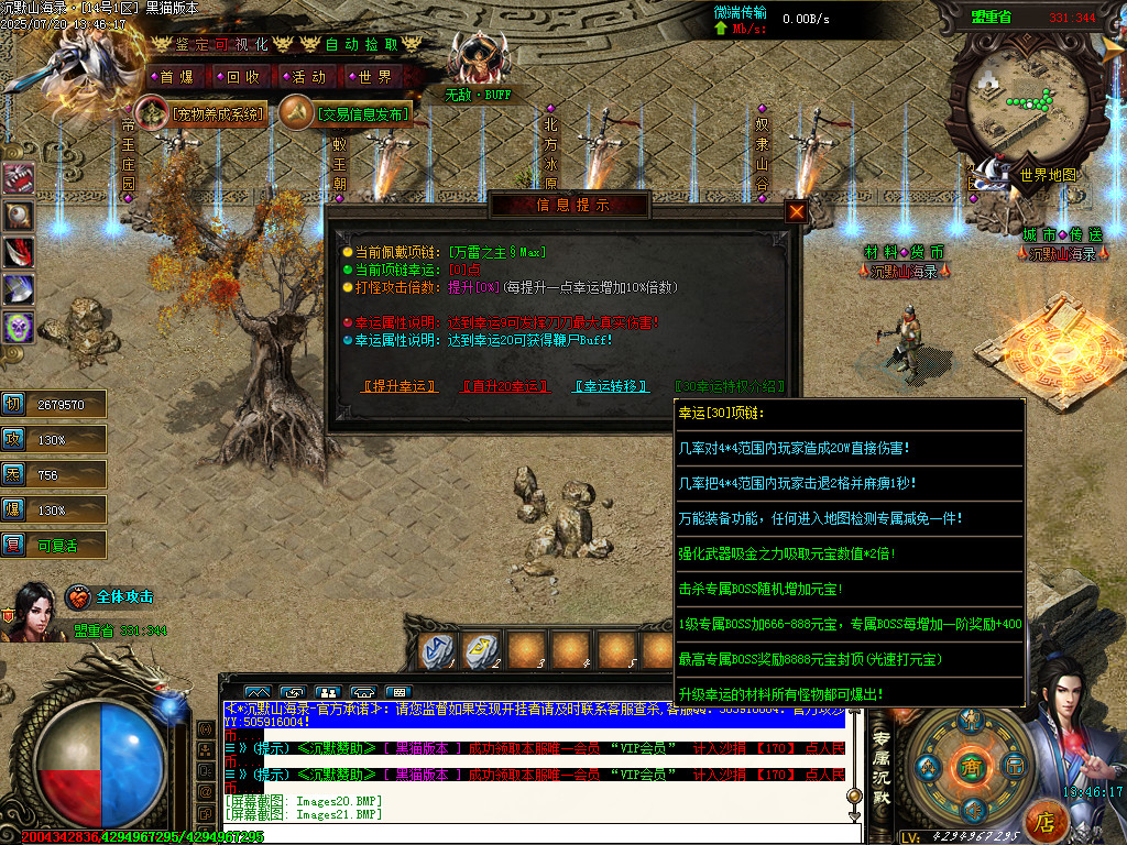 Images23.BMP