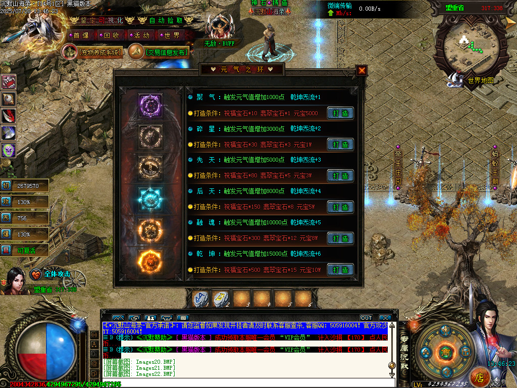Images24.BMP