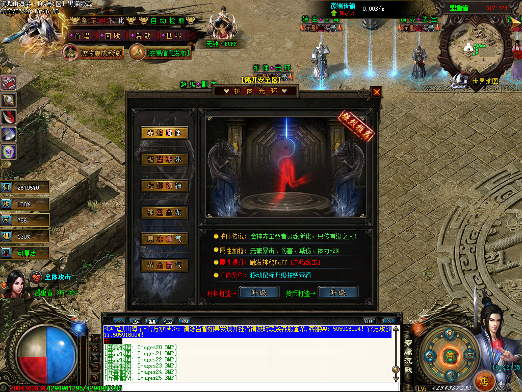 Images27.BMP