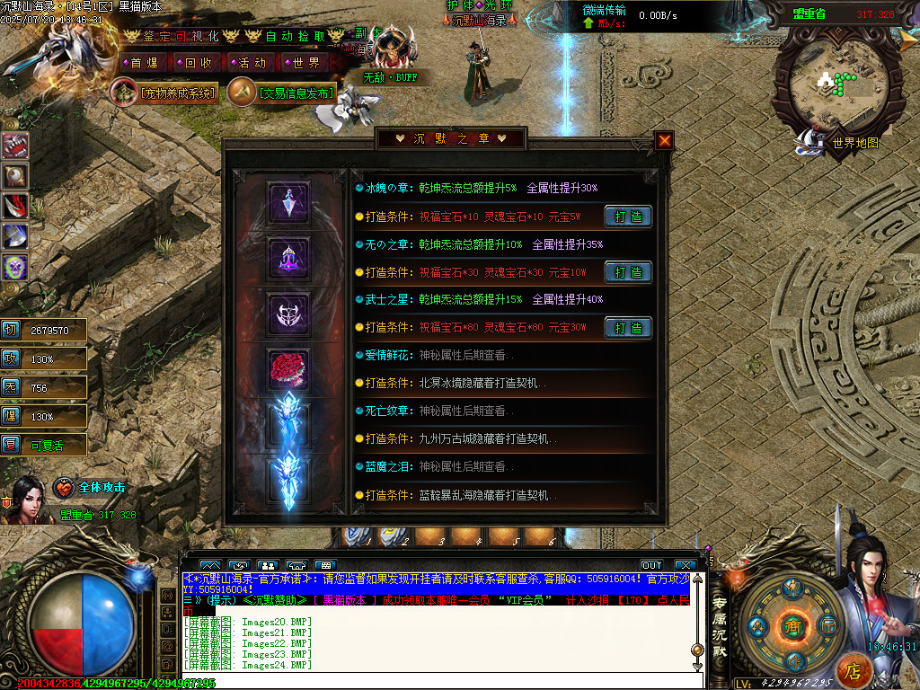 Images26.BMP