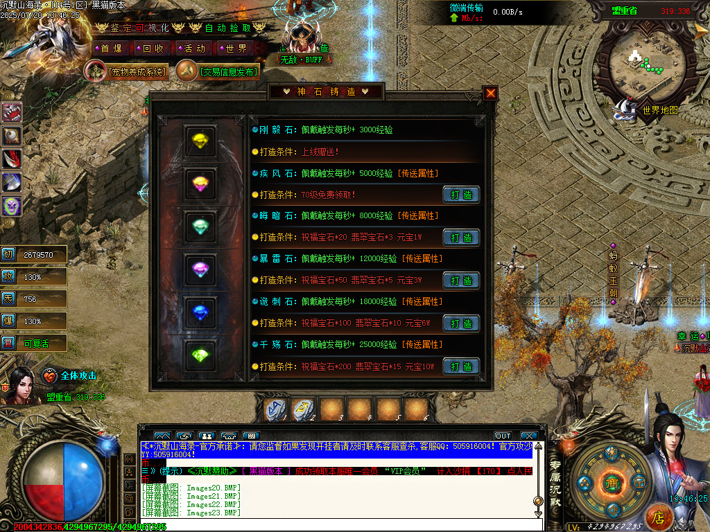 Images25.BMP