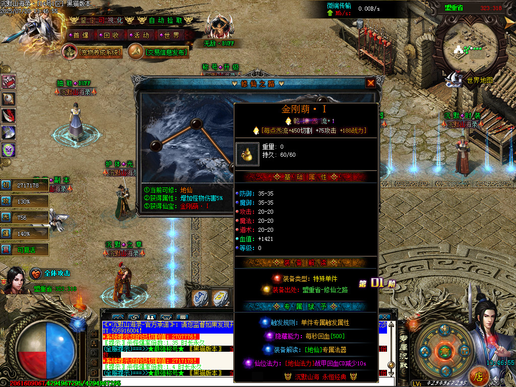 Images32.BMP