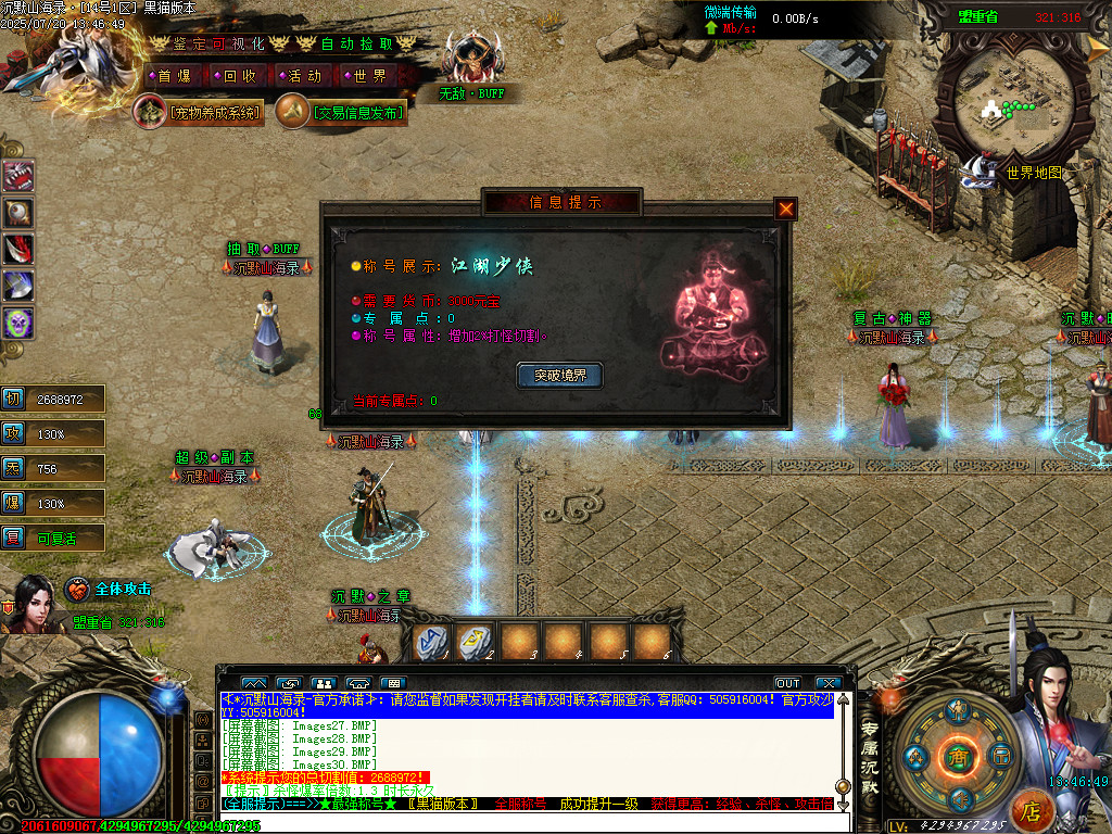 Images31.BMP