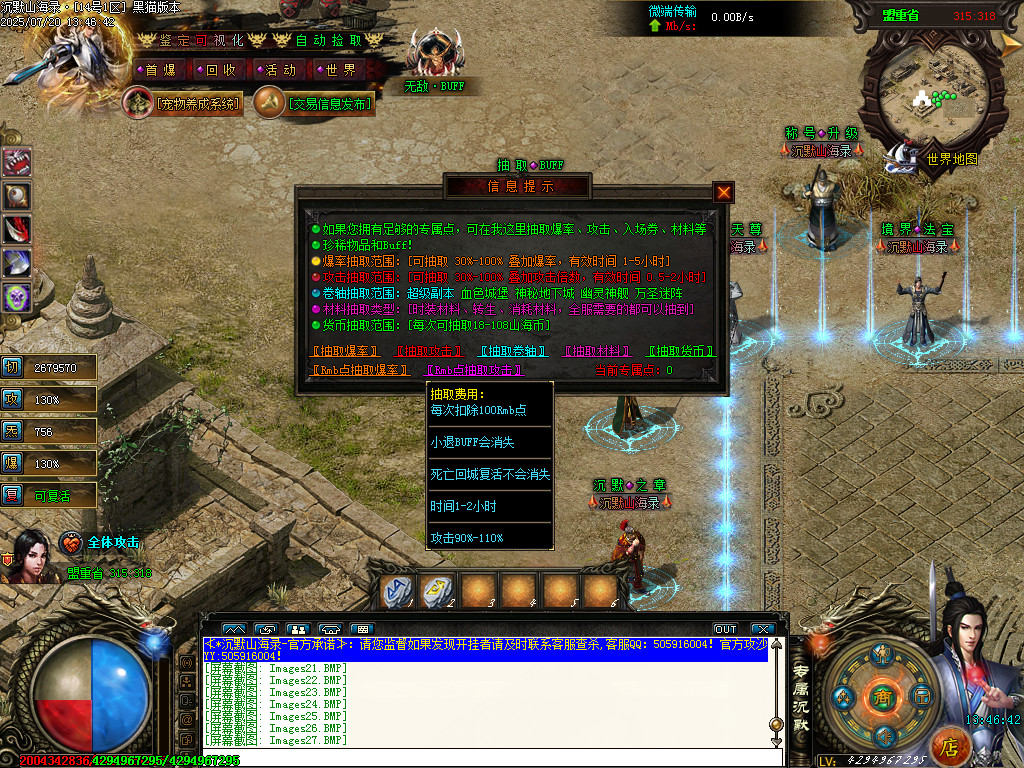 Images29.BMP