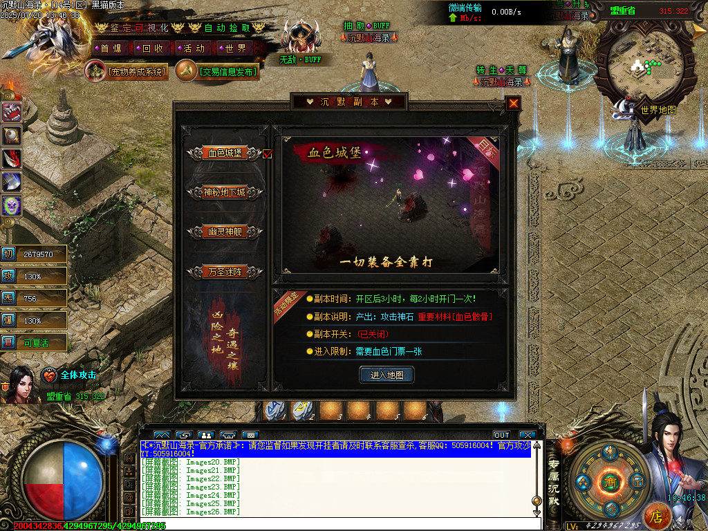 Images28.BMP