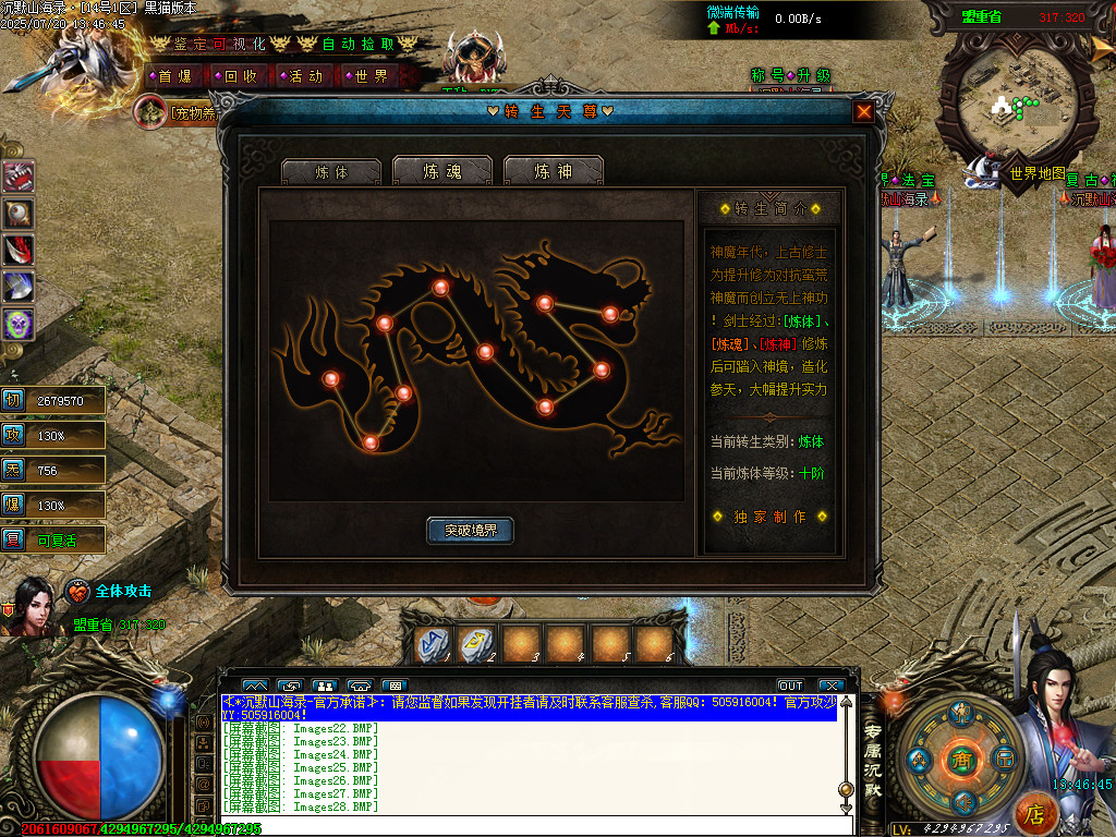 Images30.BMP