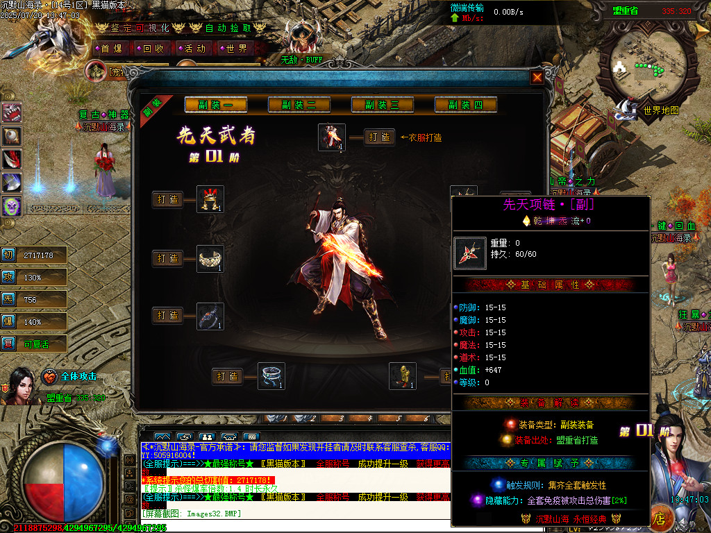 Images34.BMP