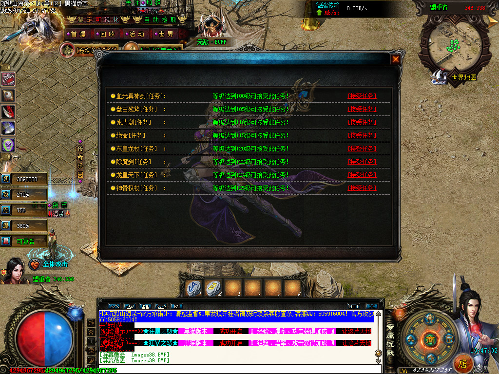 Images41.BMP