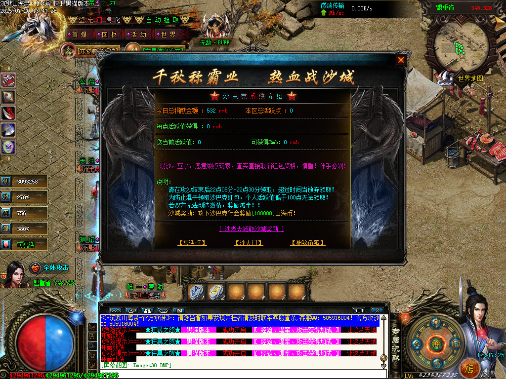 Images40.BMP