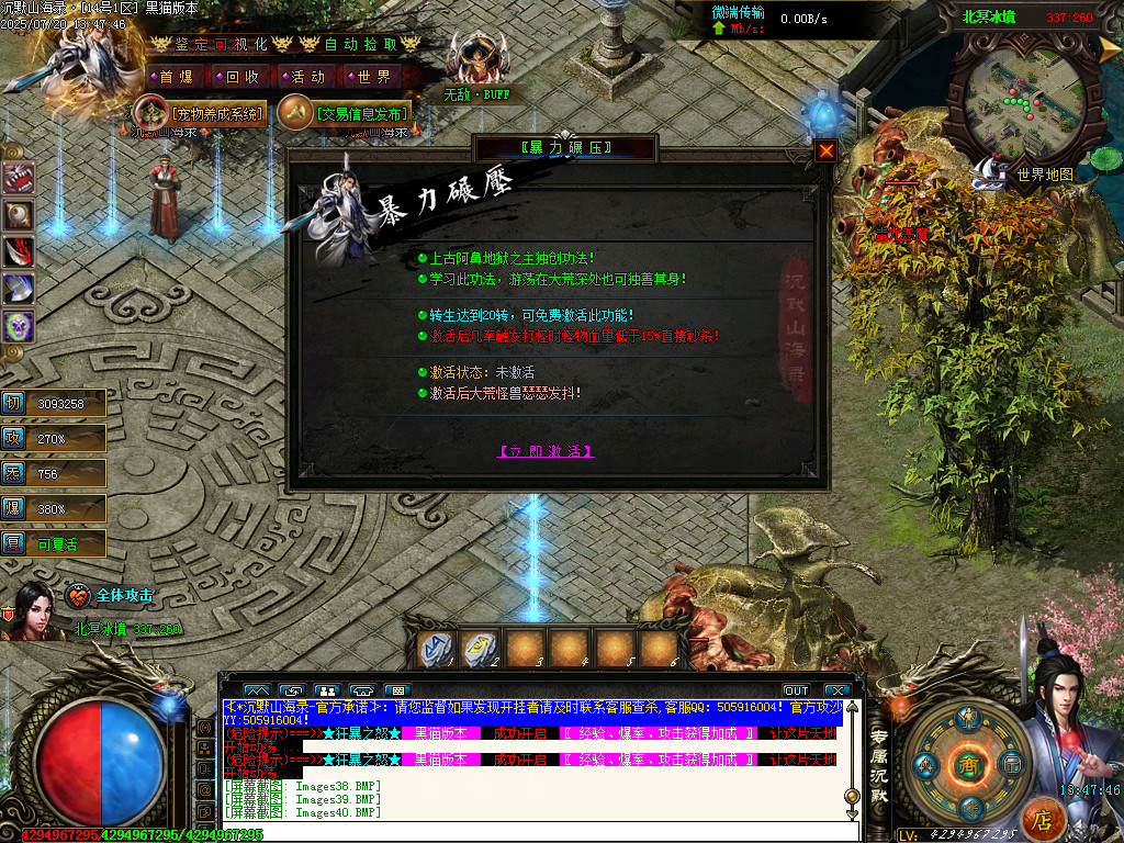 Images42.BMP