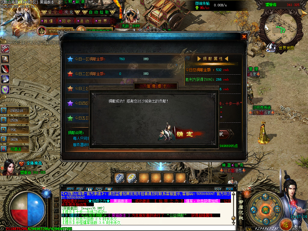 Images37.BMP